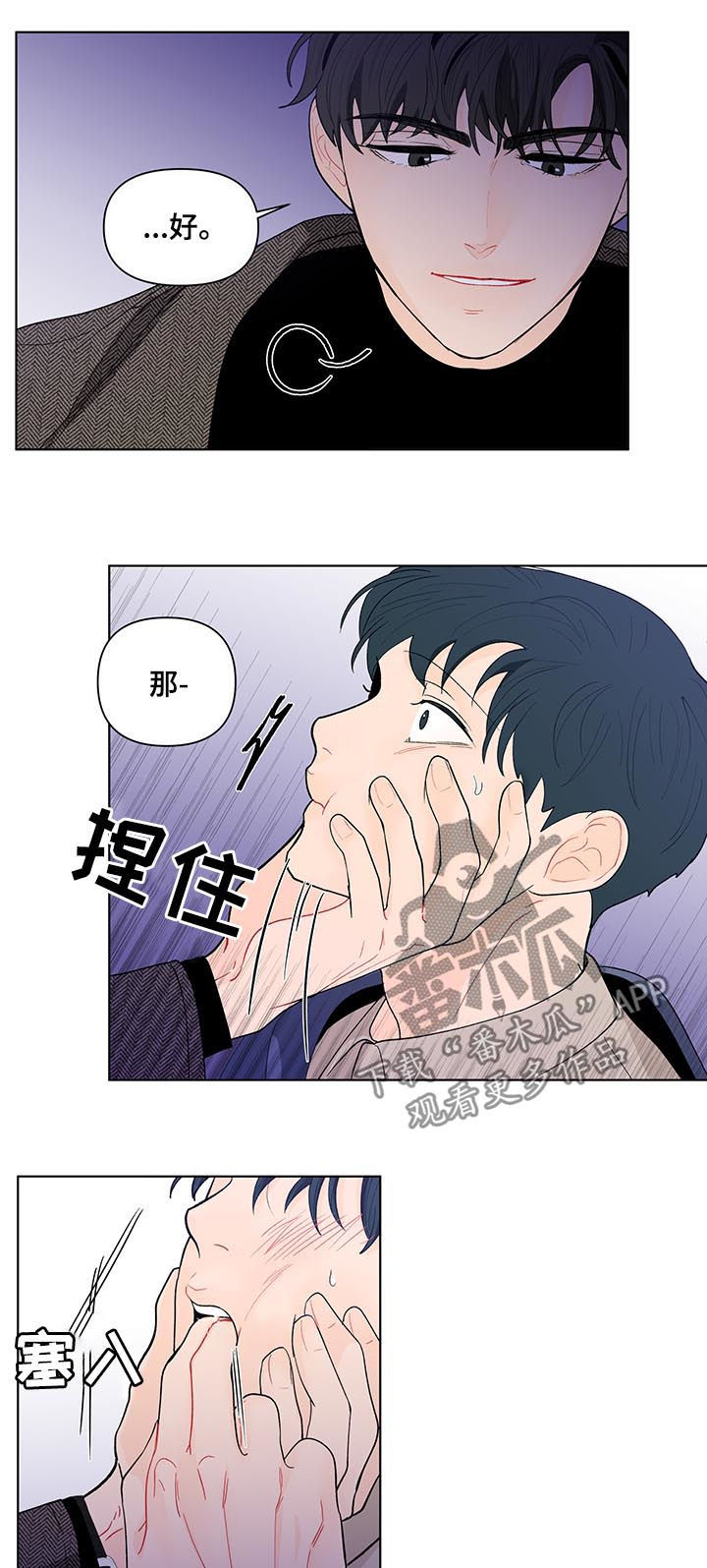 第149话6
