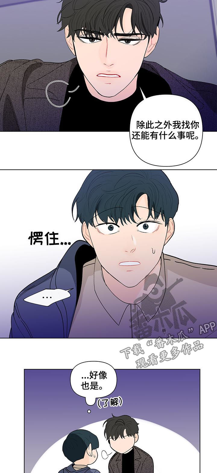 第149话1