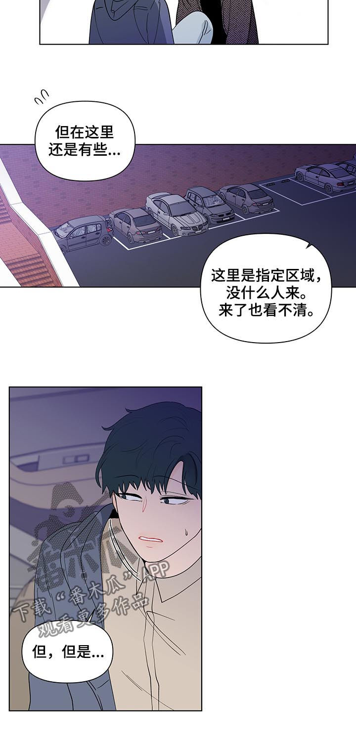 第149话2