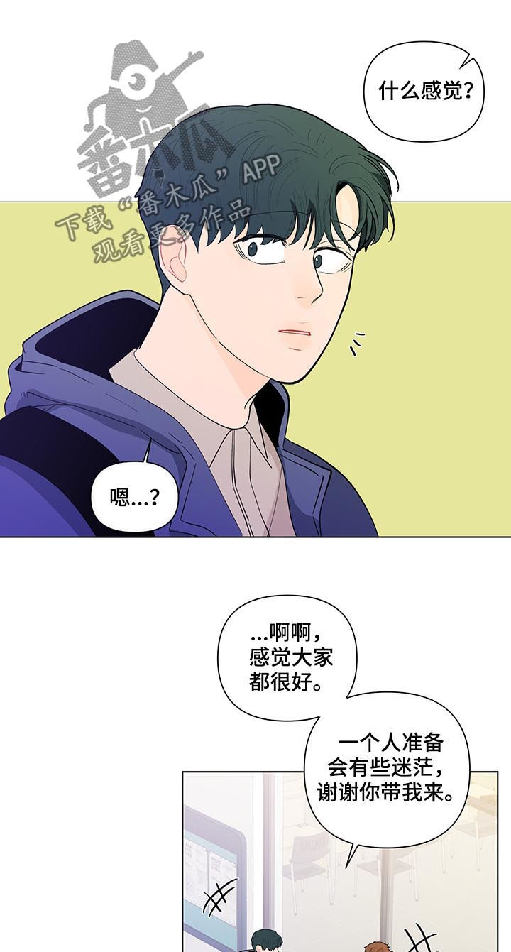 第148话8