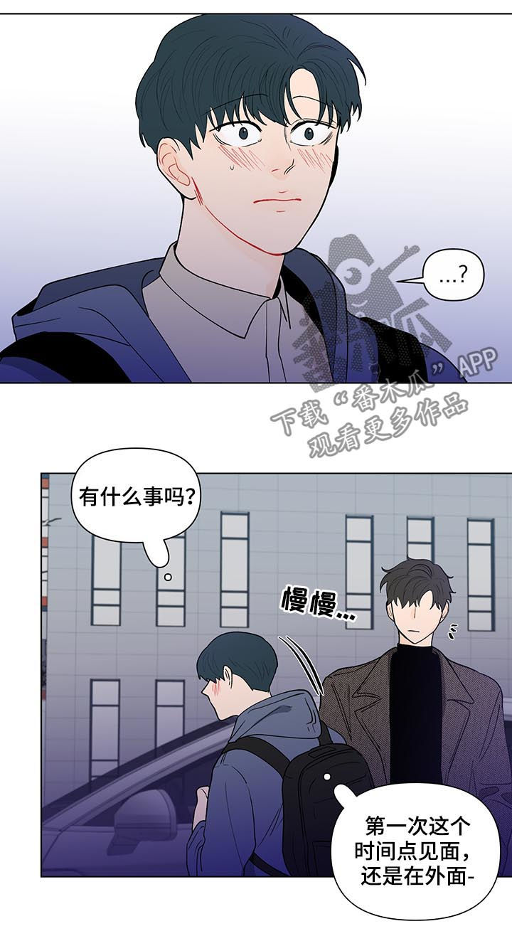 第148话15