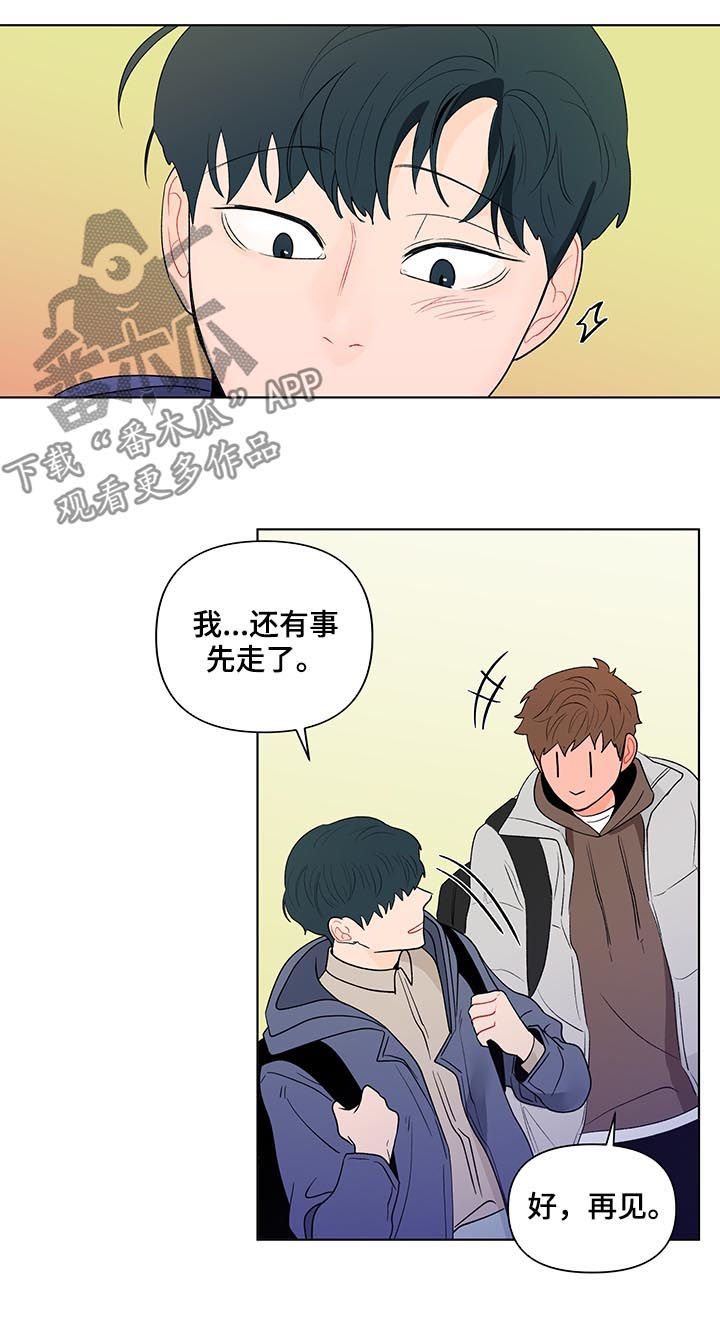 第148话11