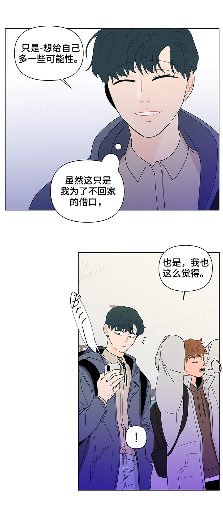 第148话10