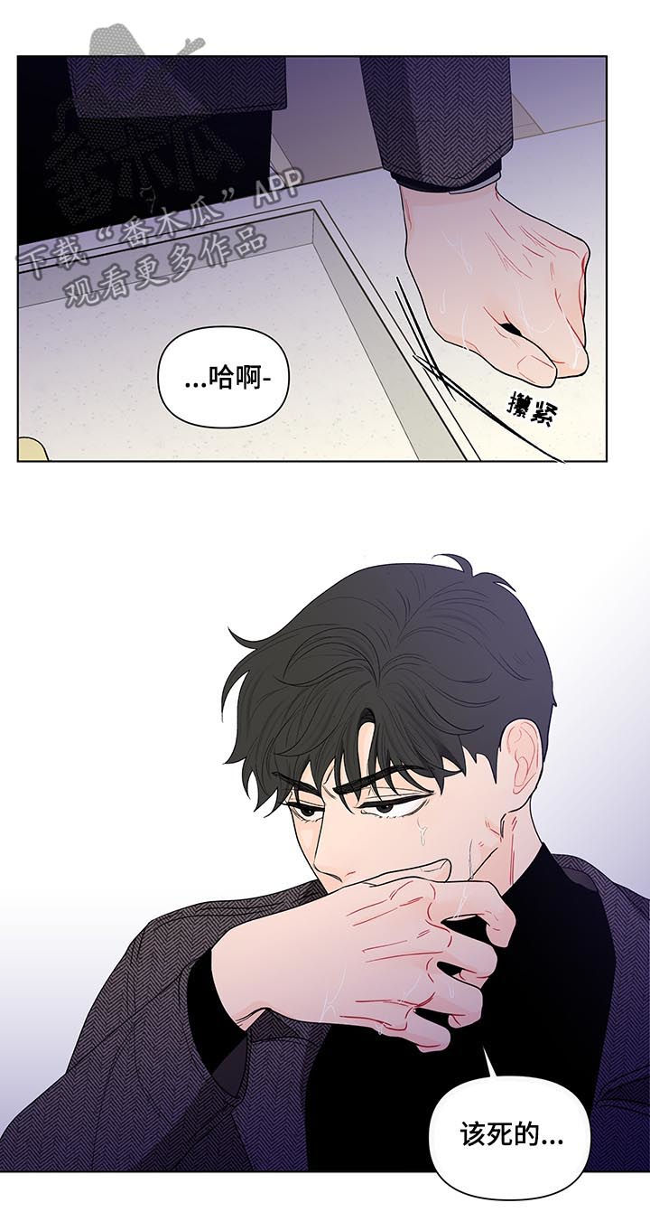 第148话5