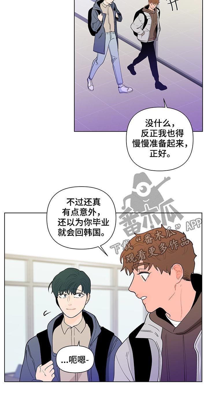 第148话9