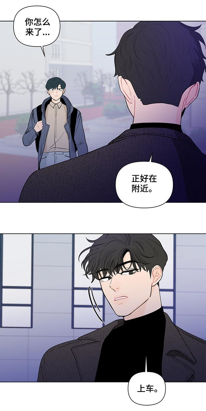 第148话14