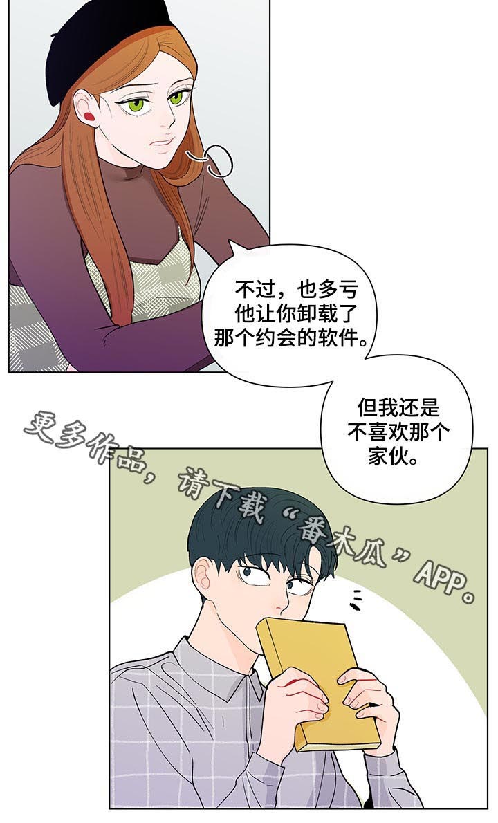 第146话14