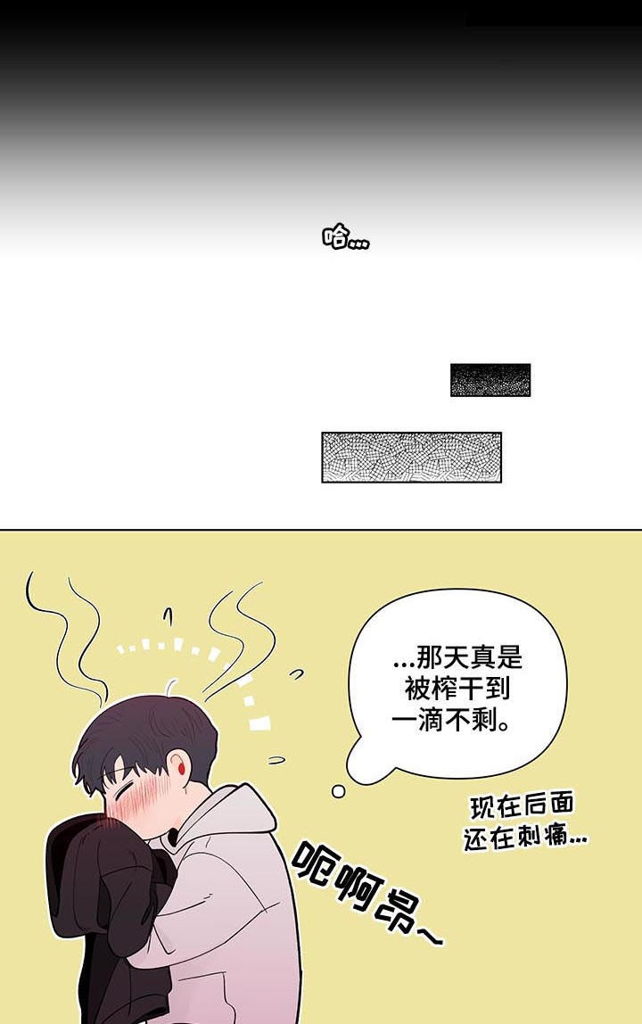 第146话3