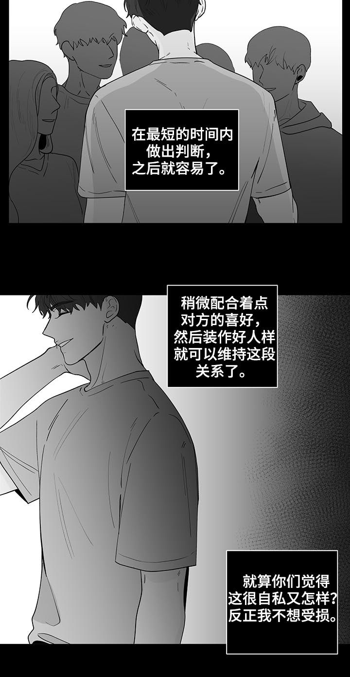 第145话5