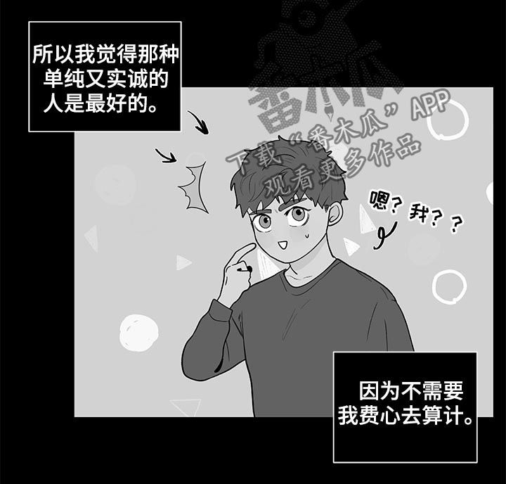 第145话6