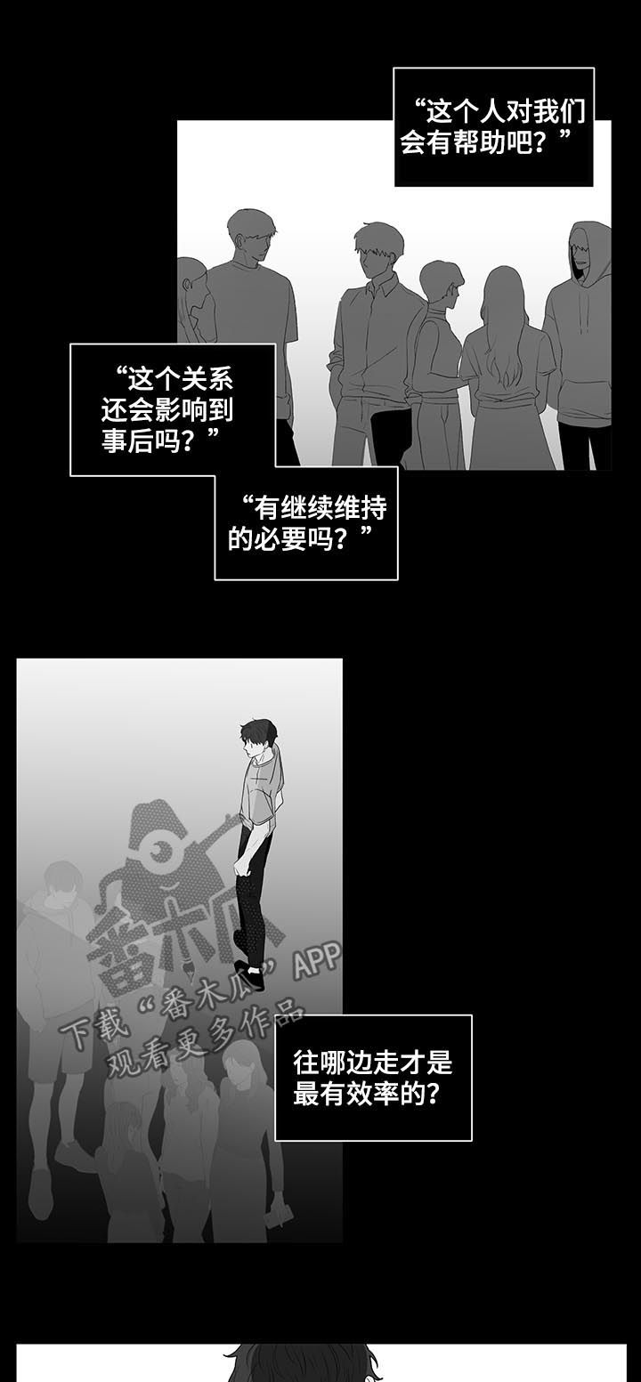 第145话4