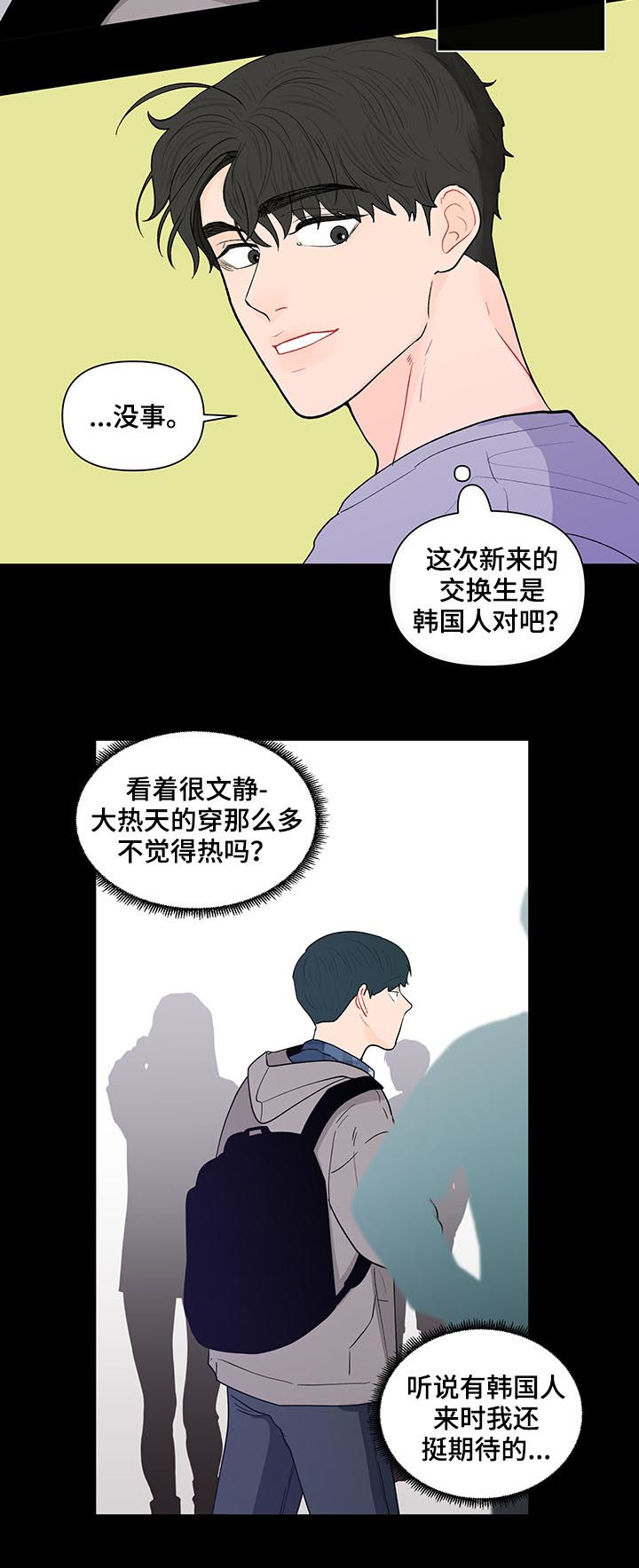 第145话9