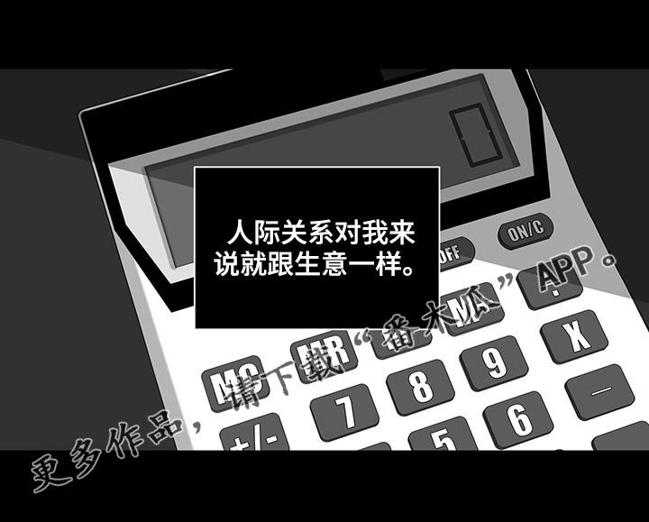 第145话3