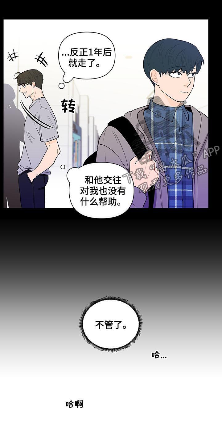 第145话10