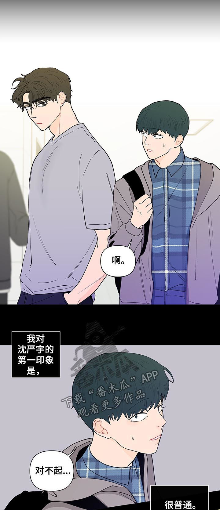 第145话8