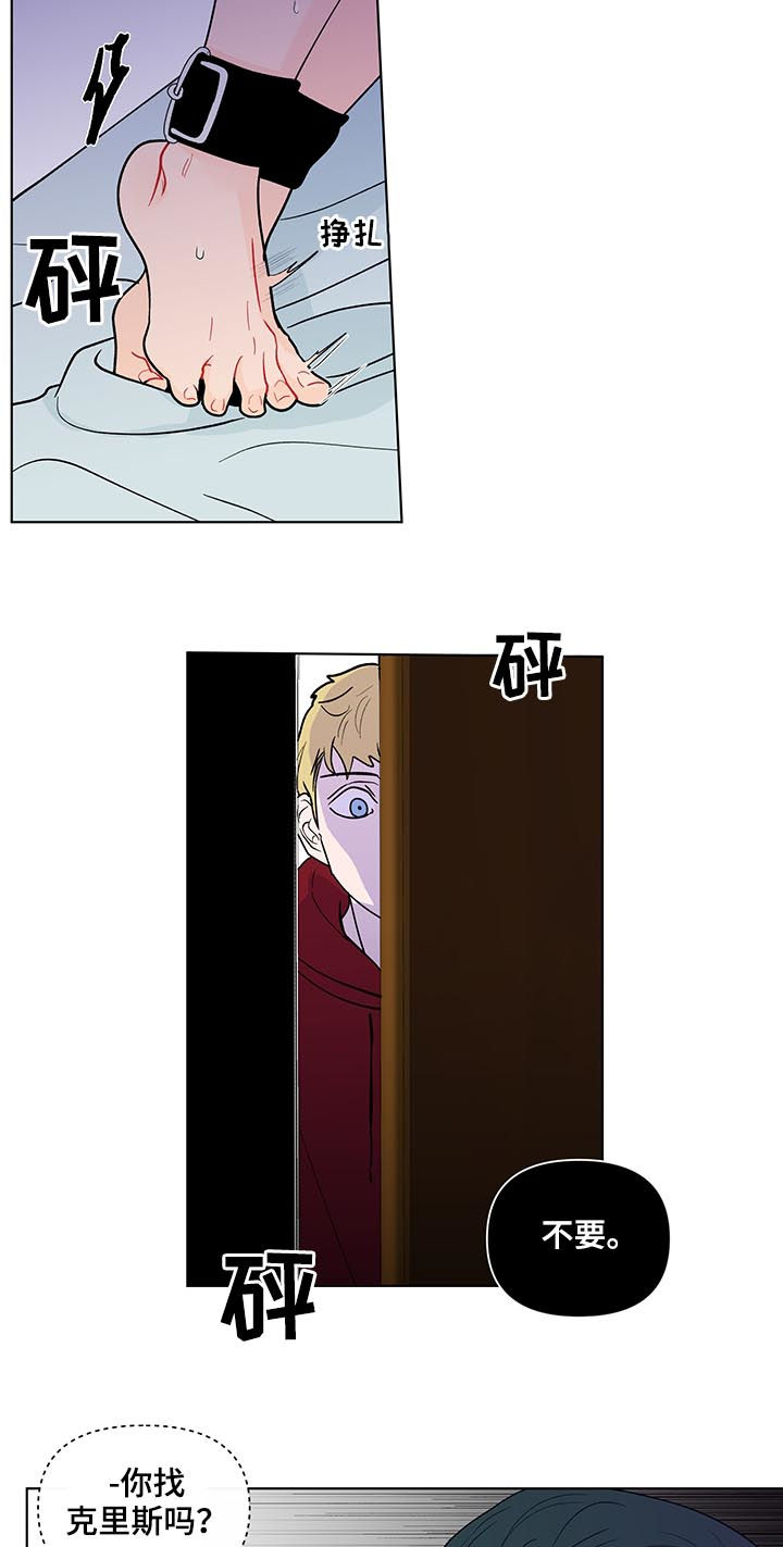 第144话4