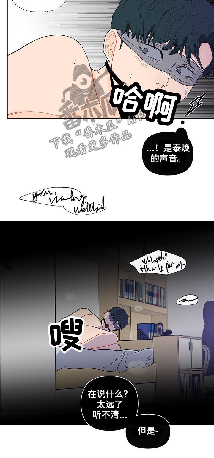 第144话5
