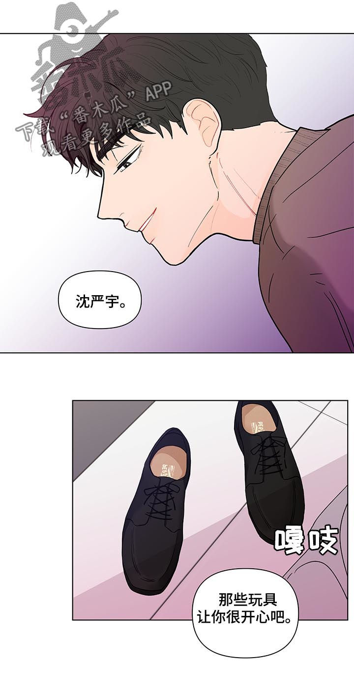 第144话11