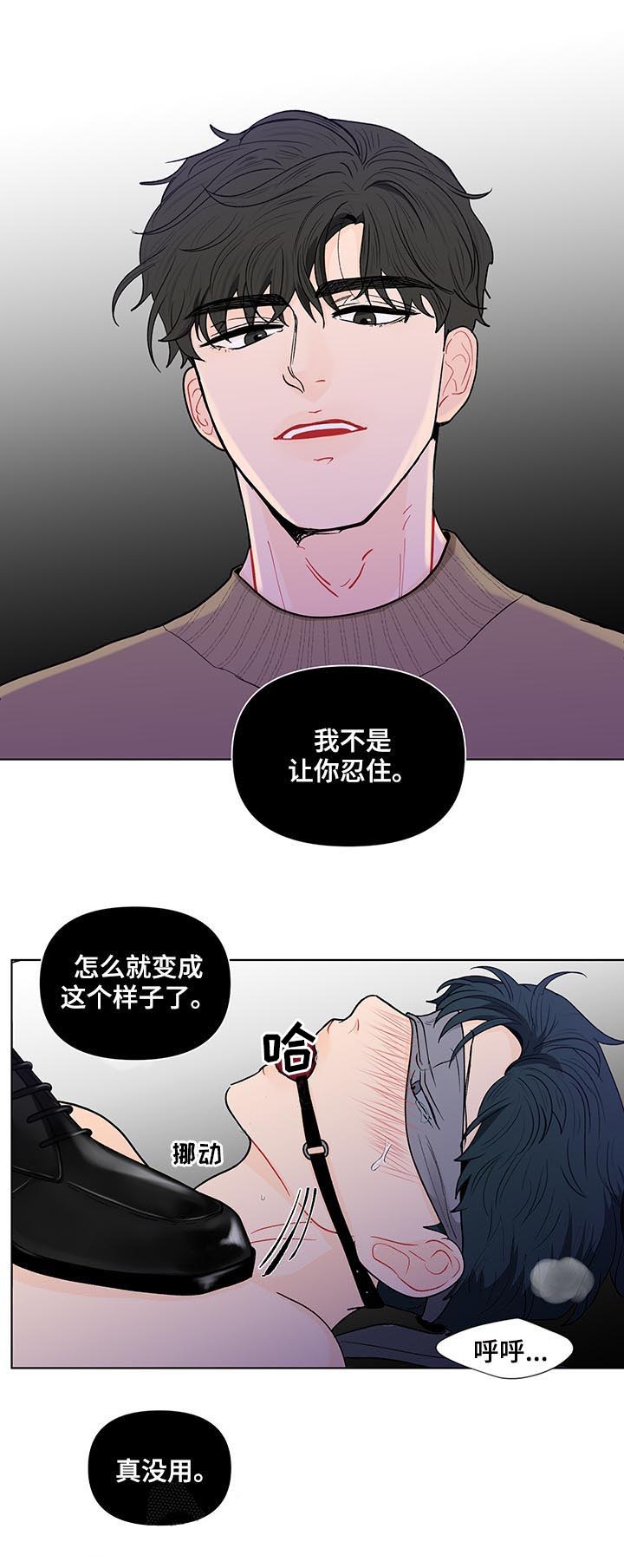 第143话10