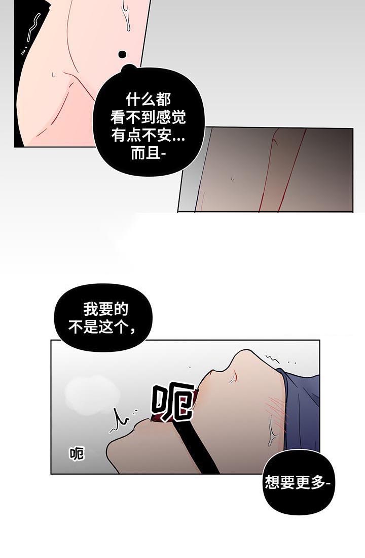 第143话8