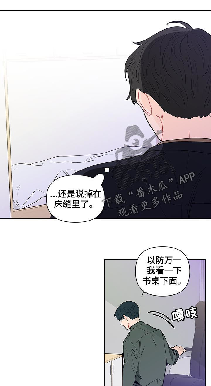第141话15