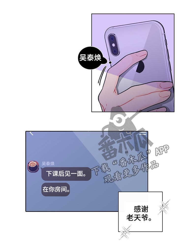 第141话10