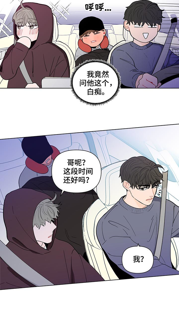 第140话6