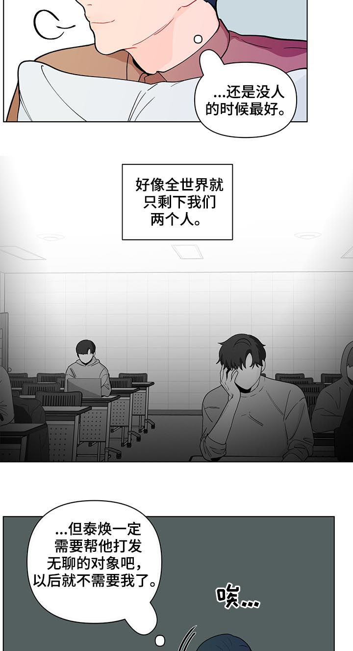 第140话15