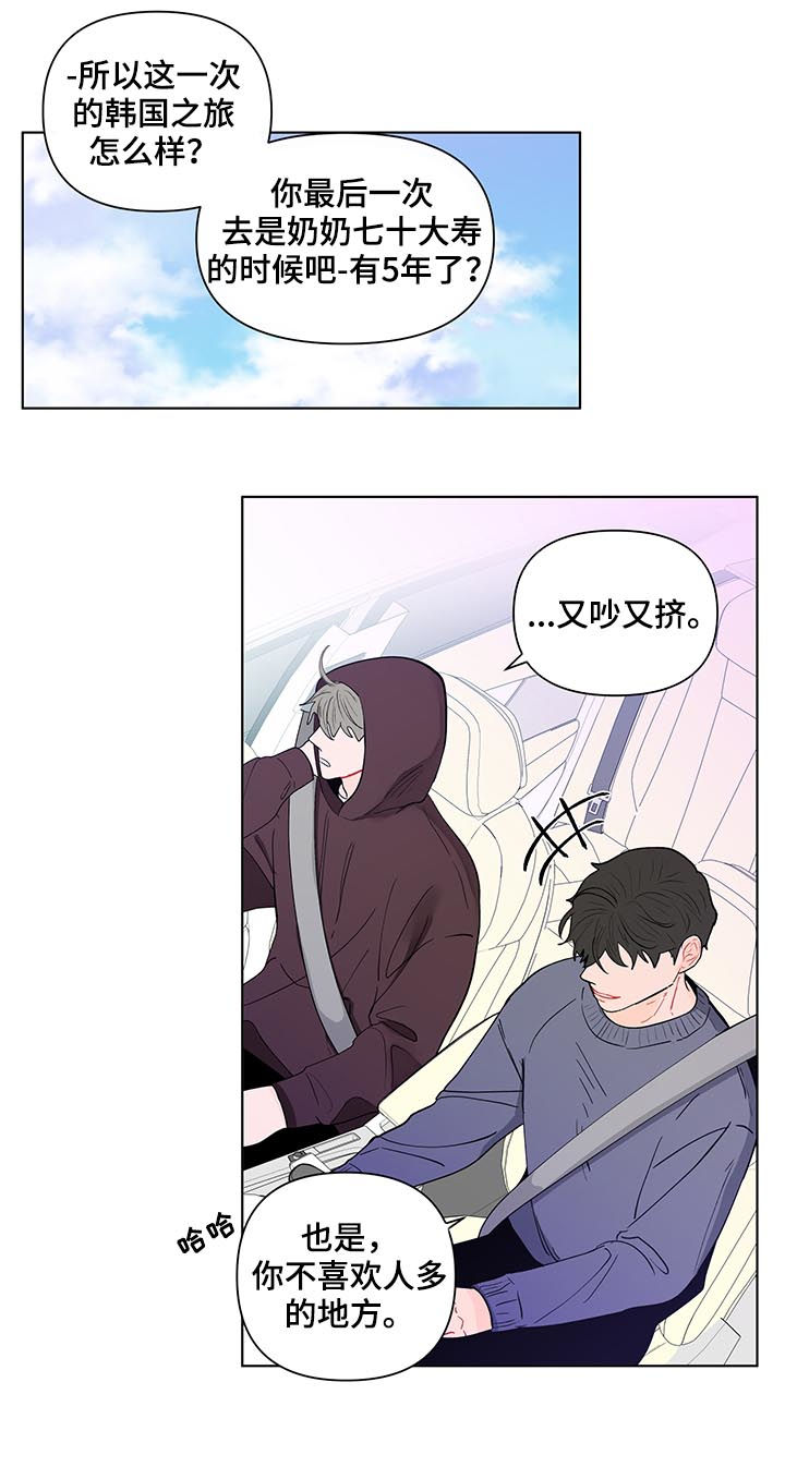 第140话4