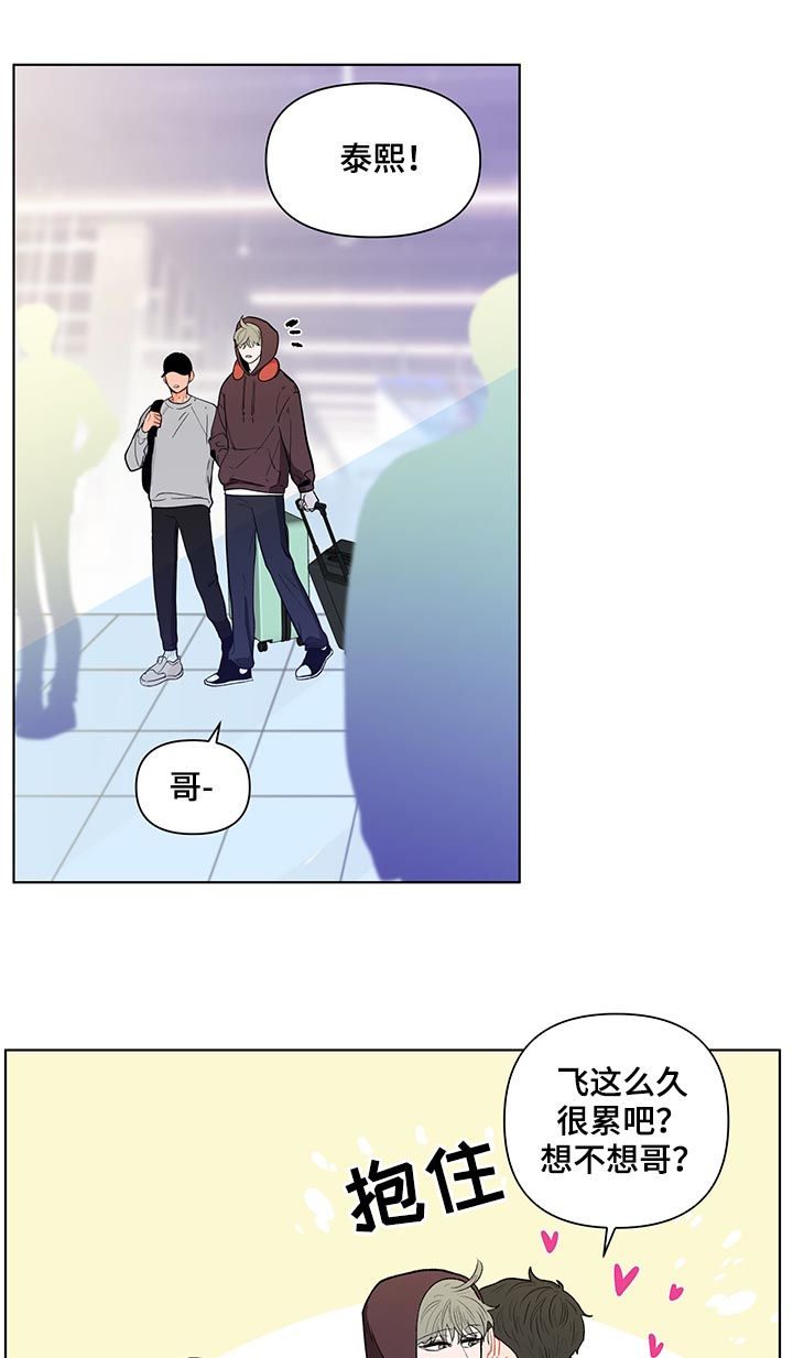 第140话2