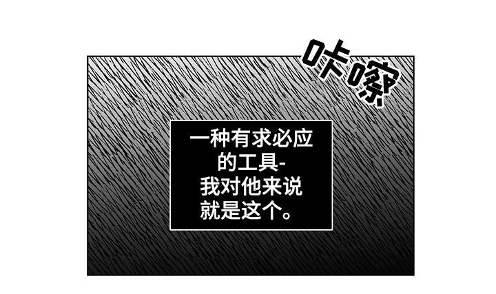 第140话12