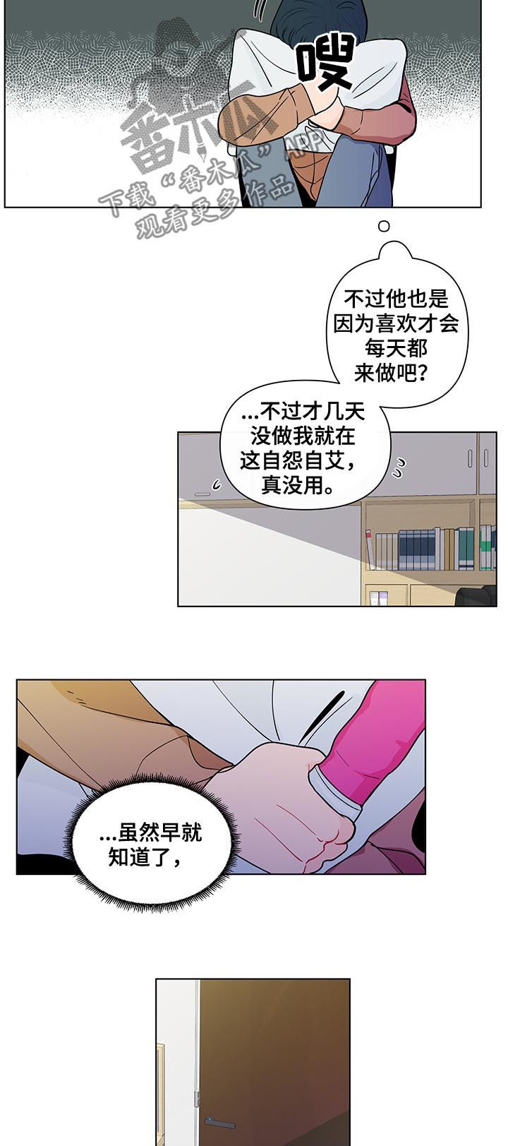 第140话16
