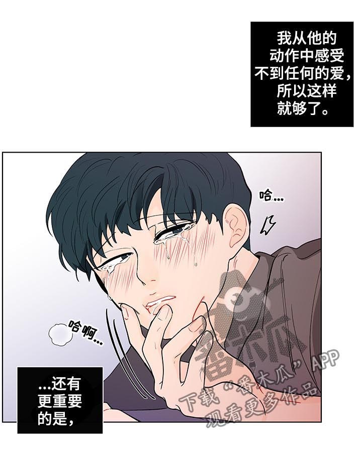 第140话9