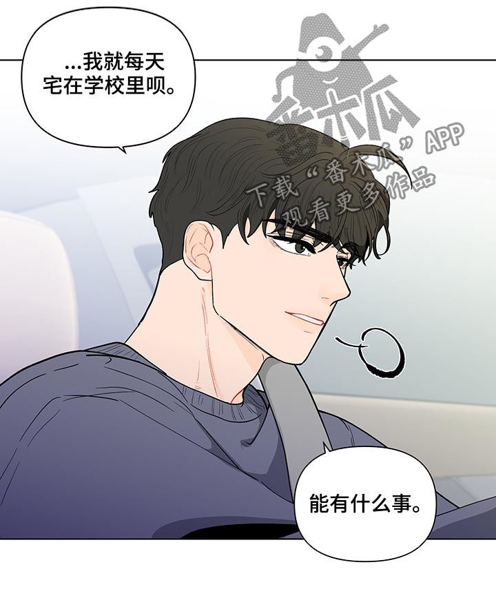 第140话7