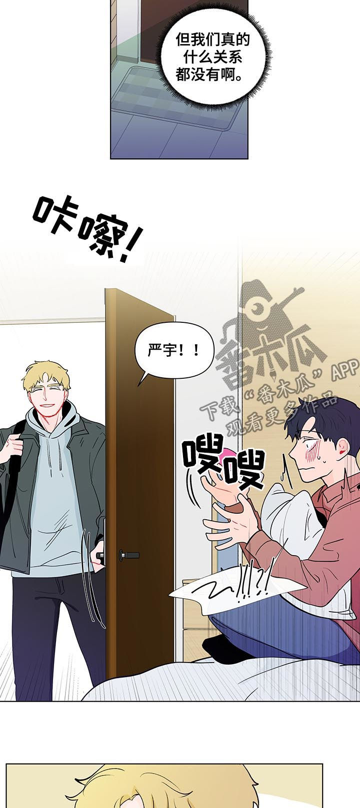 第140话17