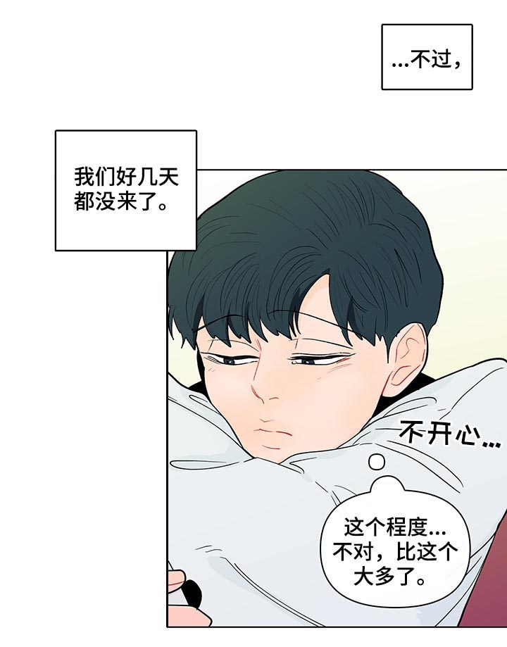 第140话13