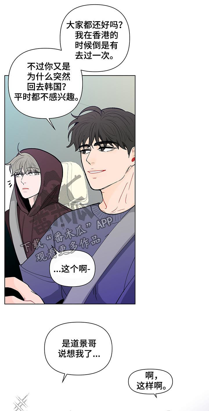 第140话5