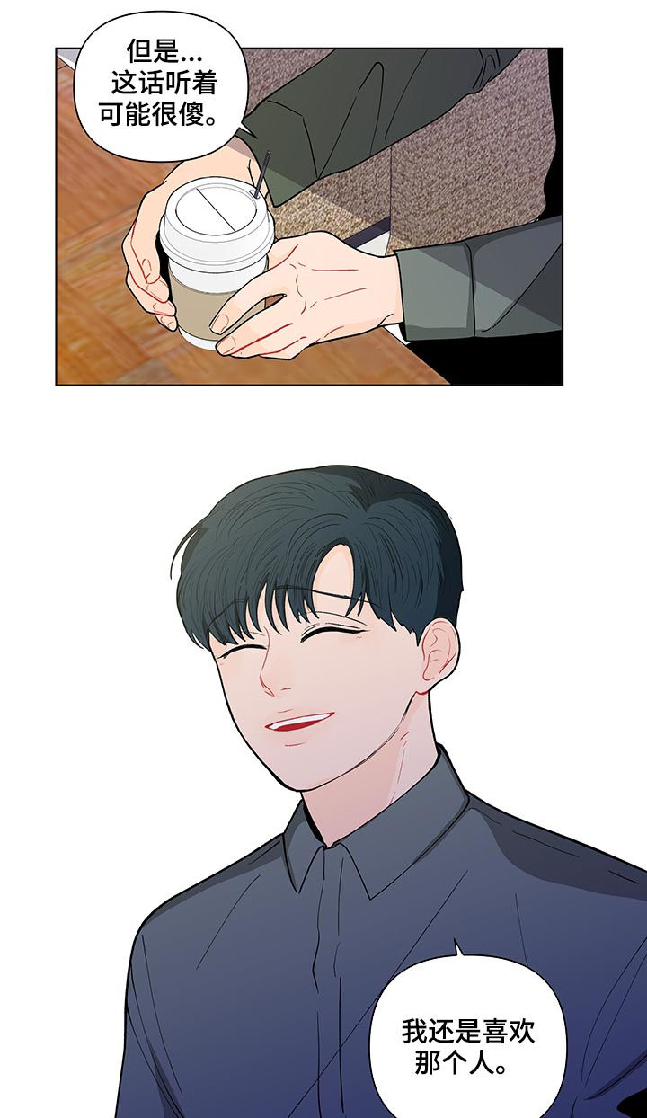 第139话15