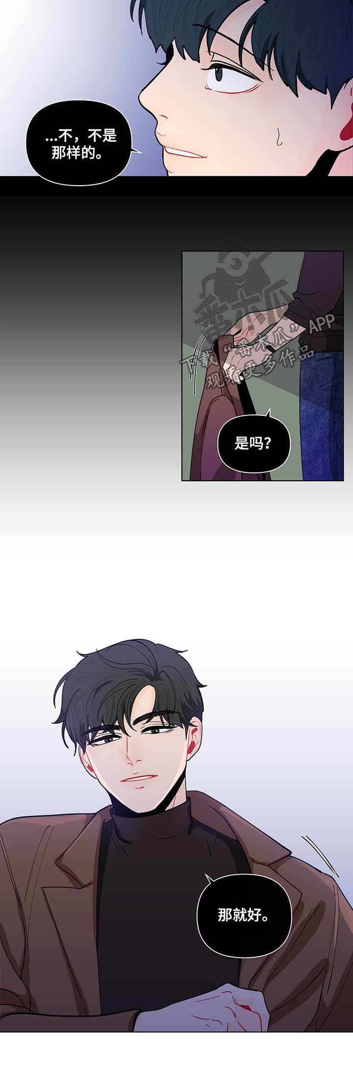 第139话13