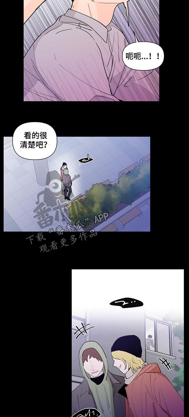 第139话3