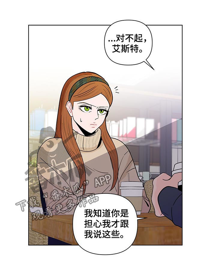 第139话14