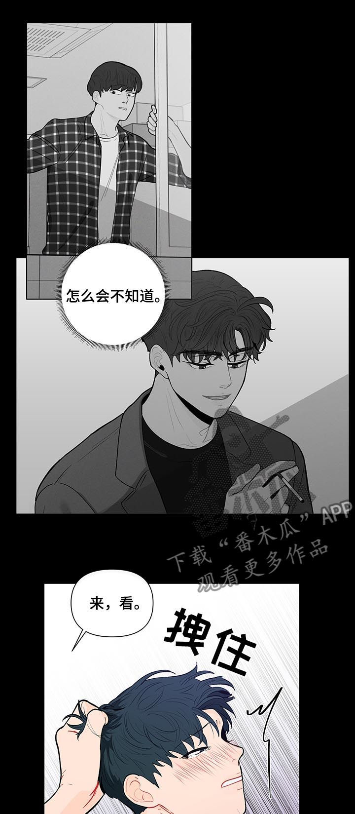 第139话2