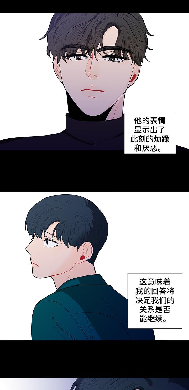 第139话12