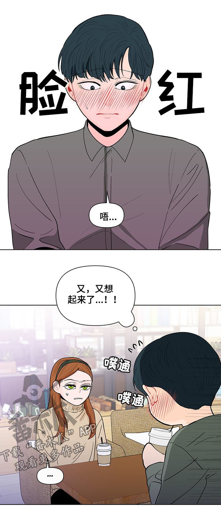 第139话6