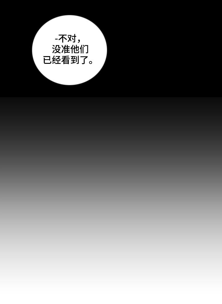 第139话5