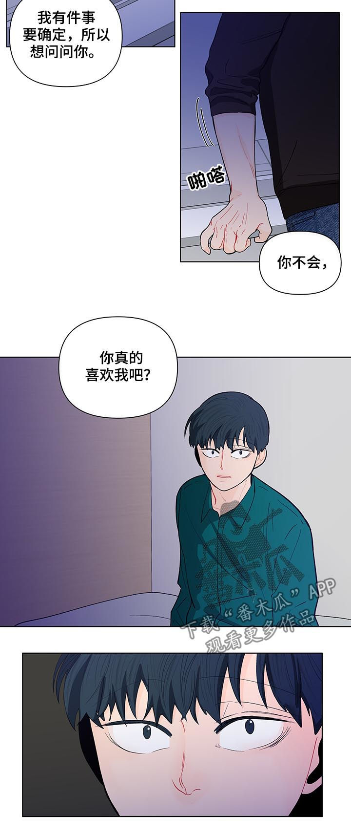 第138话6