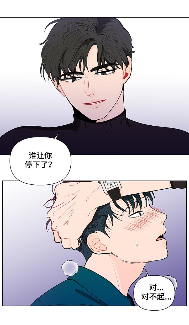 第137话4