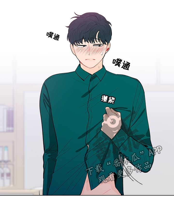 第137话9