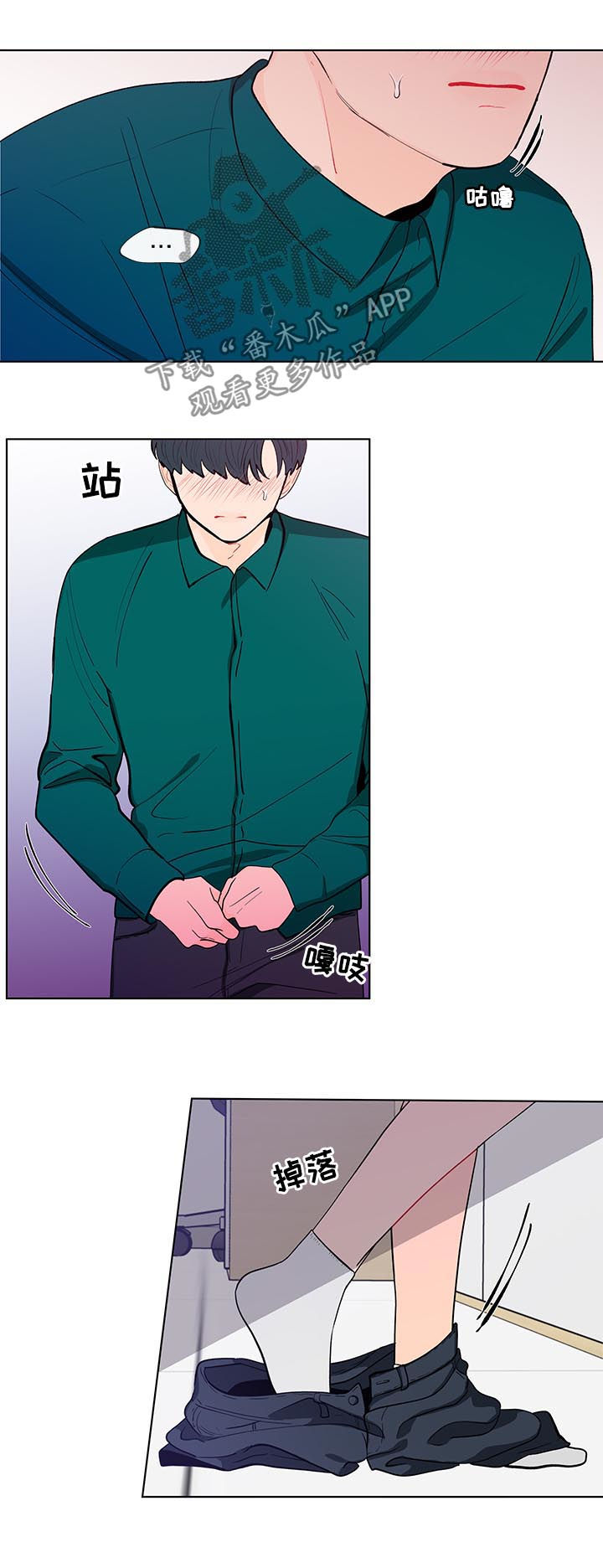 第137话8