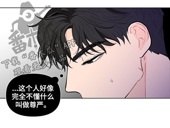 第137话5
